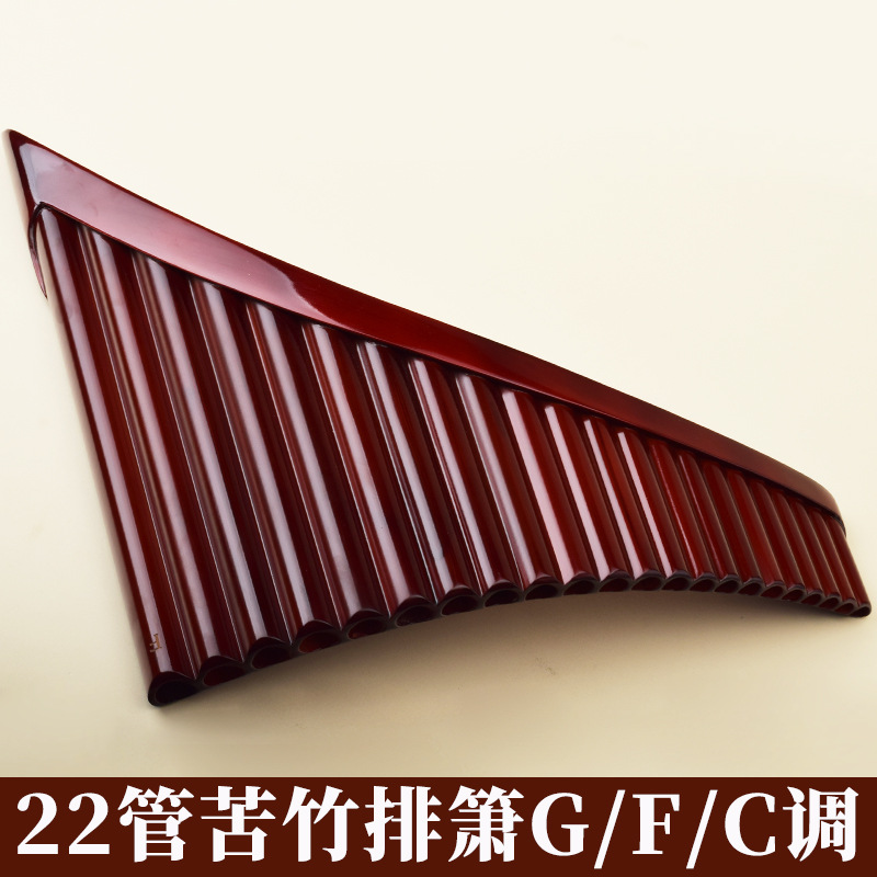 Musical Instrument ____ - Pan Flute 22 Pipes, High-Quality Bitter