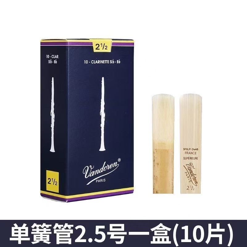 Professional Blue Box Reeds fo - огляд і ціна Musical Instrument Jazz