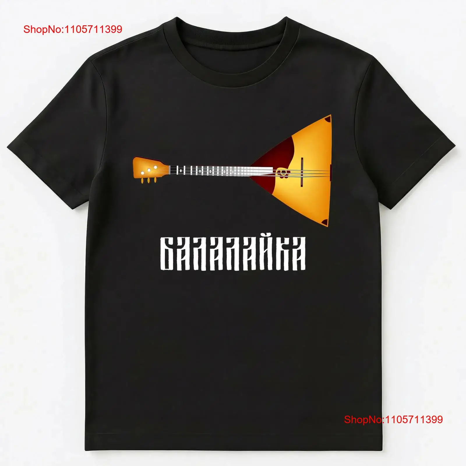 Traditional Russian Musical In - огляд і ціна Musical Instrument Balalaika