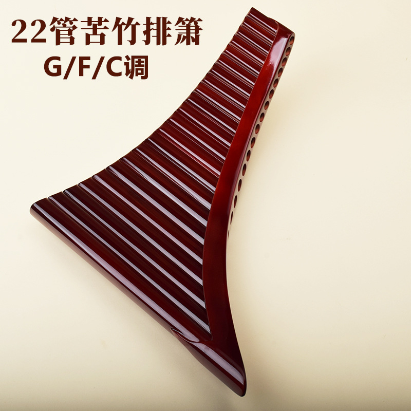 Pan Flute 22 Pipes, High-Quali - огляд і ціна Musical Instrument ____