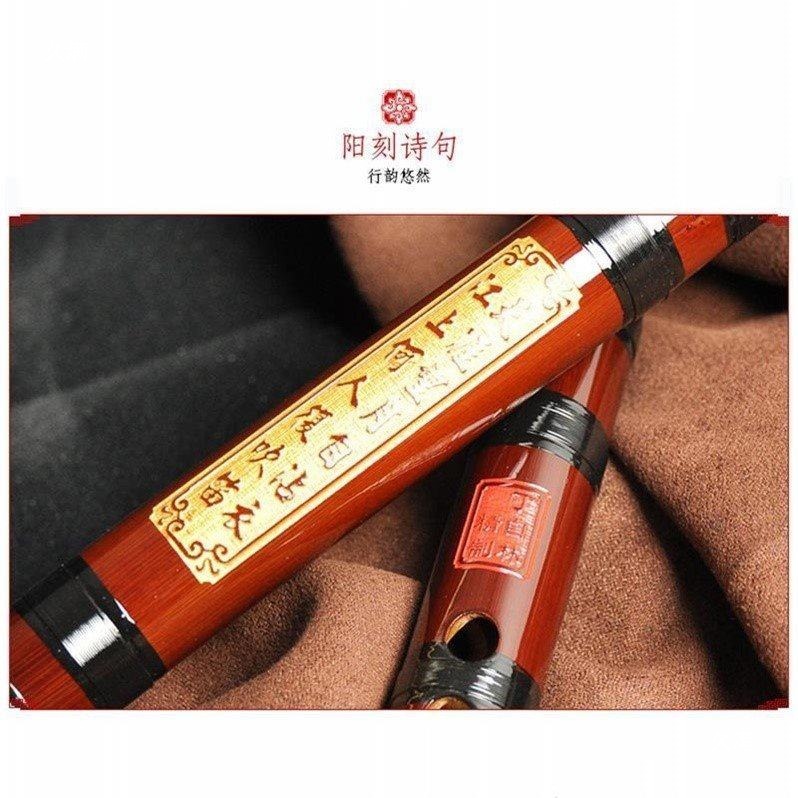 Bamboo Flute, Professional Diz - огляд і ціна Musical Instrument ____